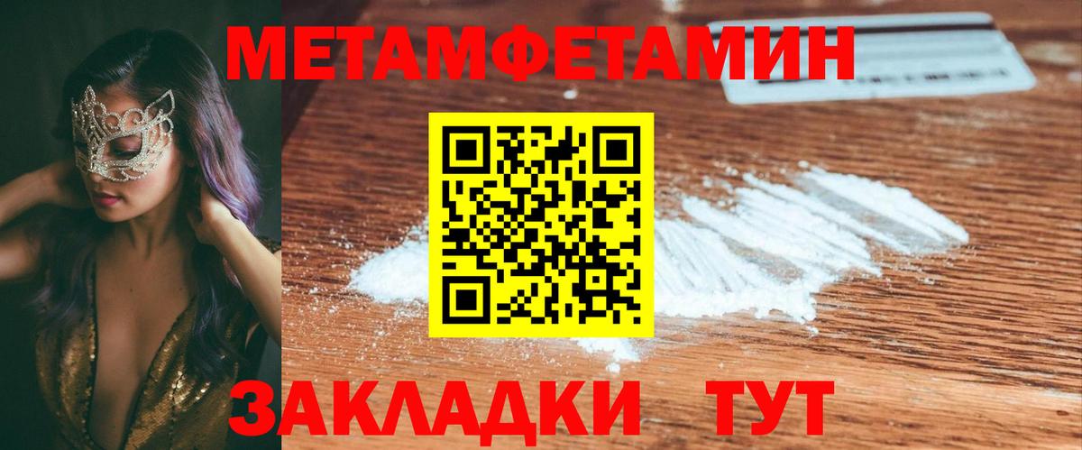 Amphetamine Premium Сокол