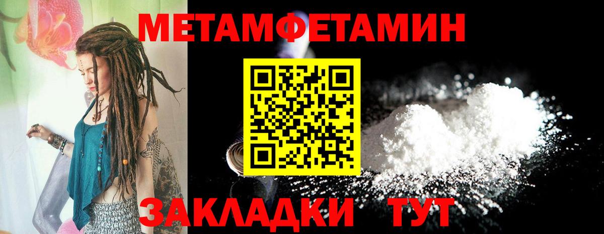 Сокол  Амфетамин  Вход с VPN  дарк нет Telegram  АМФ 98% 