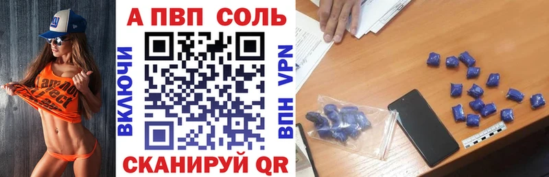 Alpha PVP крисы CK  где купить   Сокол 