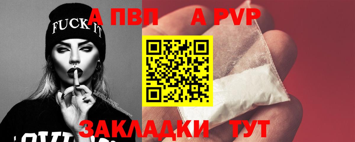 Alfa_PVP Соль Сокол