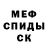 АМФЕТАМИН VHQ Melinda Hopper