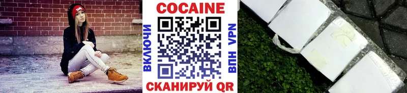 даркнет телеграм  Сокол  Cocaine 98% 