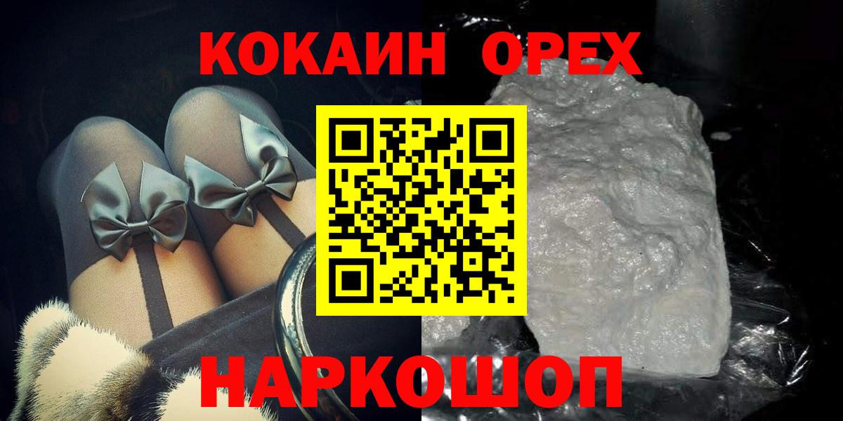 COCAIN Эквадор Сокол
