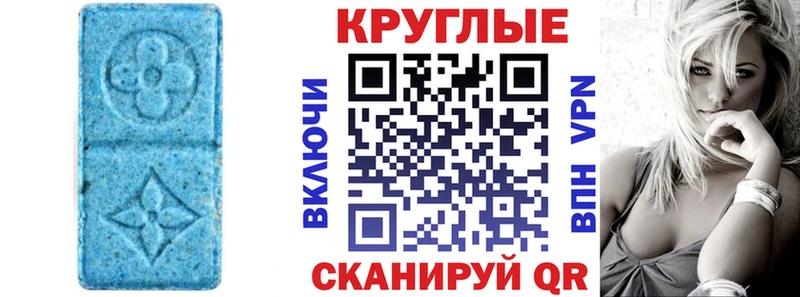 Ecstasy диски Сокол