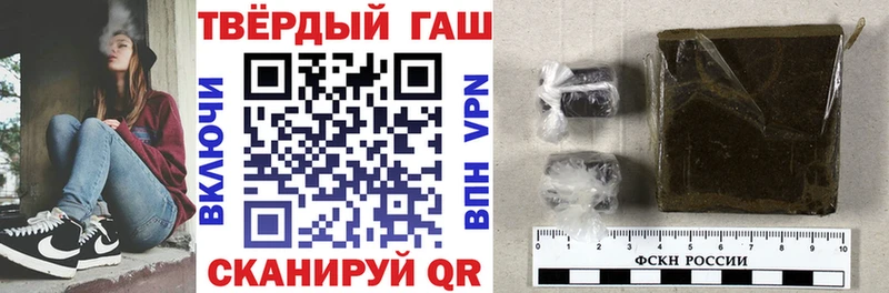 купить наркоту  Сокол  ГАШИШ ice o lator 