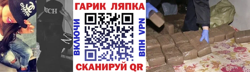 ГАШИШ гашик Сокол
