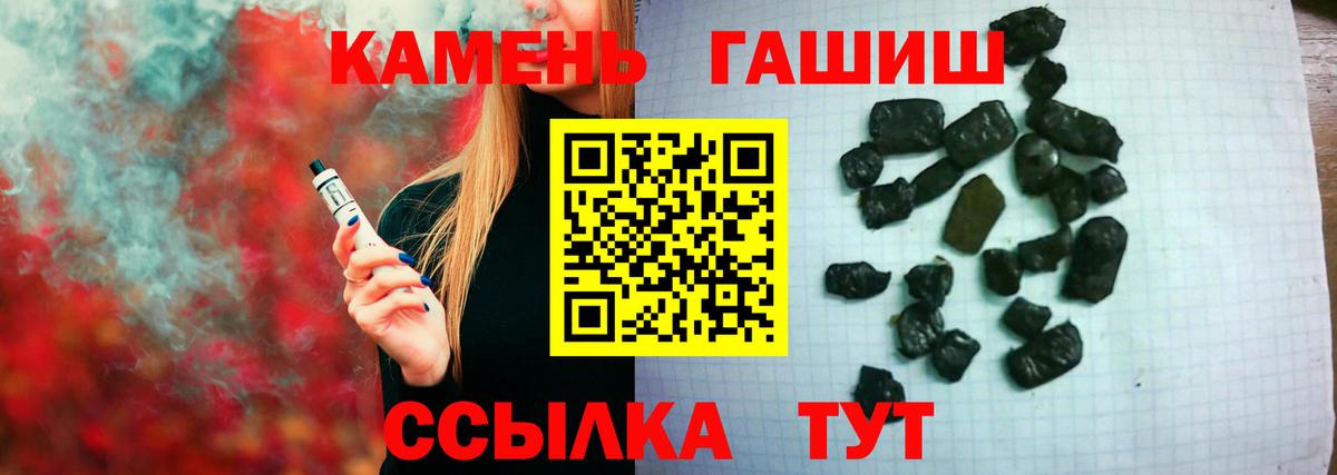 ГАШ  ГАШИШ  Вход с VPN  Магазин наркотиков  MDMA  Сокол  Мефедрон кристаллы  Каннабис  COCAIN 