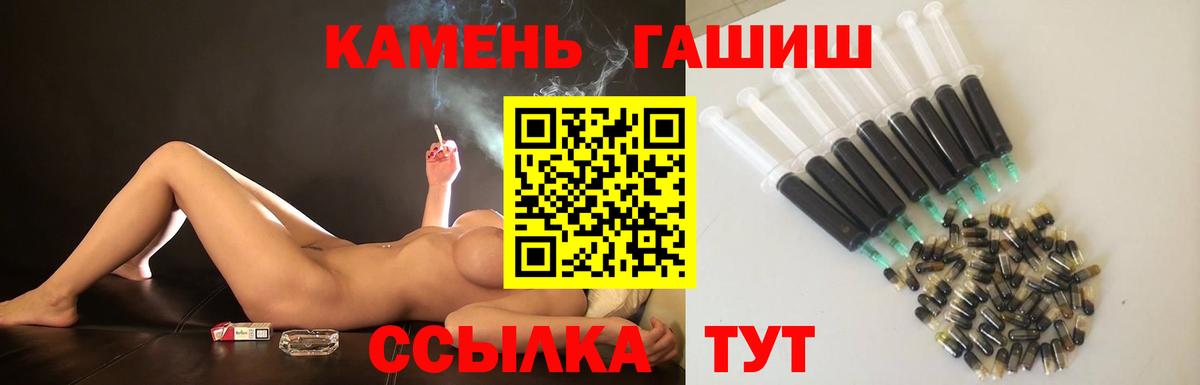 хочу наркоту  ГАШ VHQ  Вход с VPN  ГАШИШ Изолятор  Сокол  Гашиш 