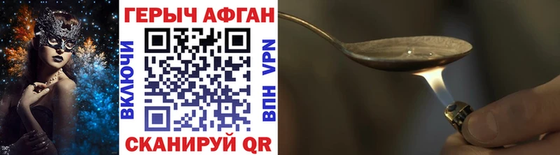 как найти наркотики  Сокол  Героин VHQ 