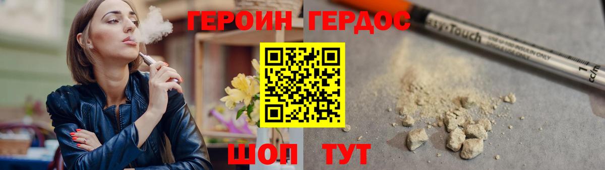 Сокол  Героин гречка  Вход с VPN 