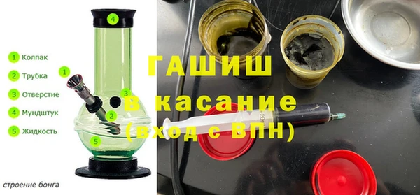 кристаллы Нефтекумск