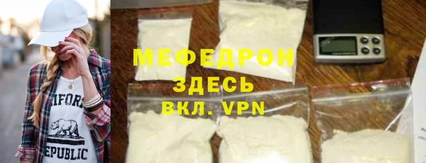 ешки Абаза