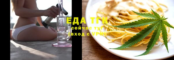ешки Абаза