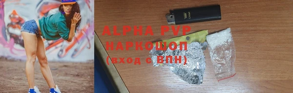 ешки Абаза