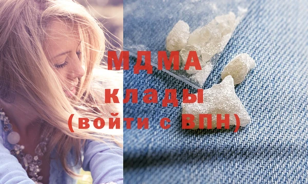 ешки Абаза