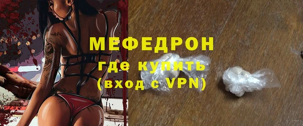 ешки Абаза