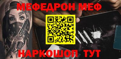 ALPHA-PVP Гусь-Хрустальный