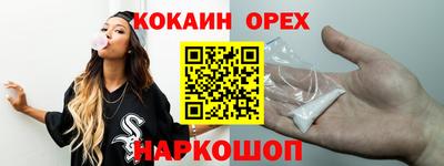 дистиллят марихуана Гусиноозёрск