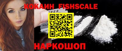 ALPHA-PVP Гусь-Хрустальный