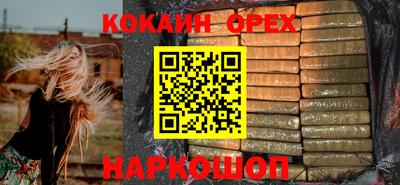 дистиллят марихуана Гусиноозёрск