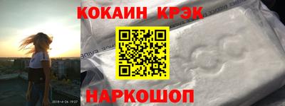 ALPHA-PVP Гусь-Хрустальный
