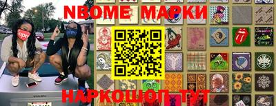 ALPHA-PVP Гусь-Хрустальный