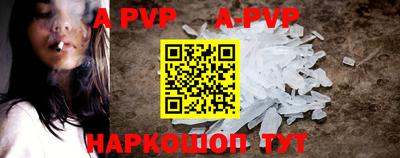 a pvp Донской
