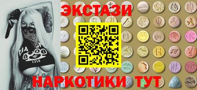 ALPHA-PVP Гусь-Хрустальный