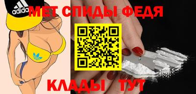 меф Тверь