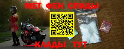 ALPHA-PVP Гусь-Хрустальный