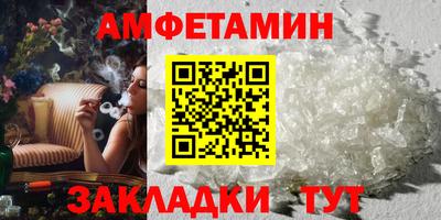 прущий лед Татарск