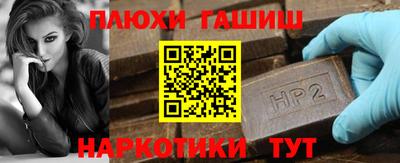 гашик Гусев