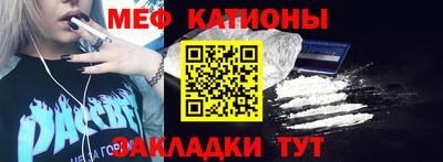 ALPHA-PVP Гусь-Хрустальный