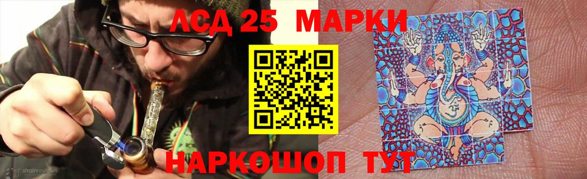 LSD-25 экстази ecstasy Сокол