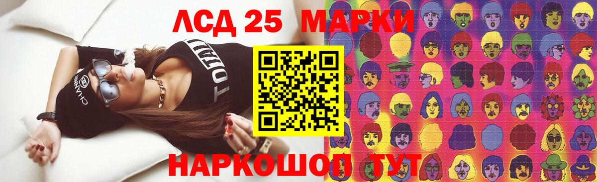 LSD-25 экстази  Вход с VPN  Сокол  ЛСД экстази ecstasy  LSD-25 экстази ecstasy 