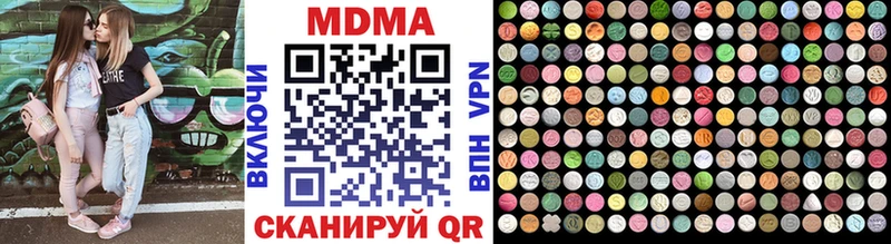 MDMA crystal цена наркотик Сокол
