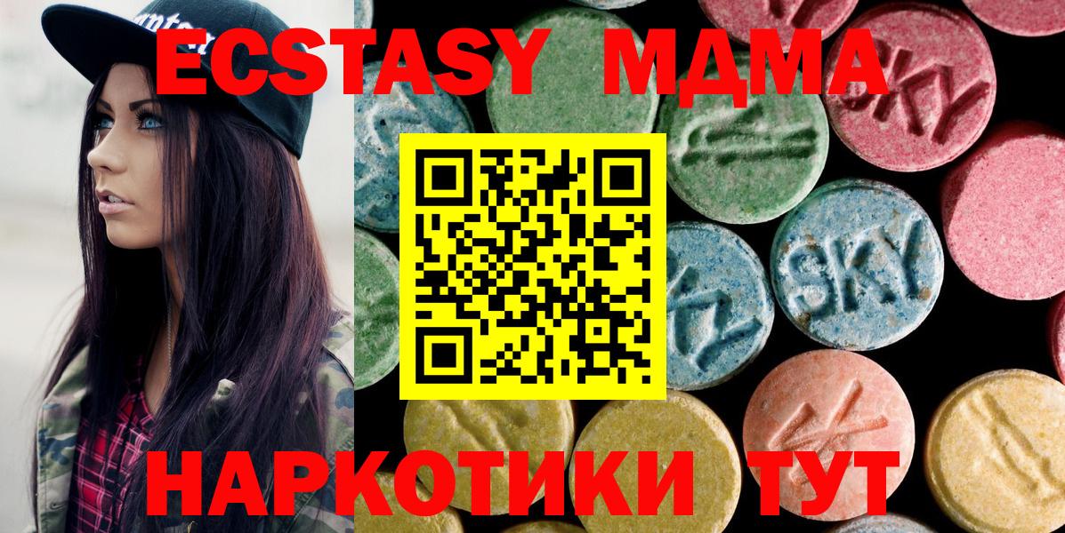 MDMA VHQ  МДМА  Сокол  Вход с VPN 