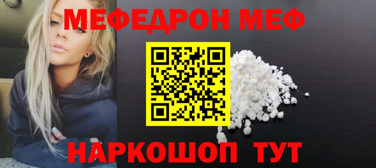 МЕФ мука Сокол