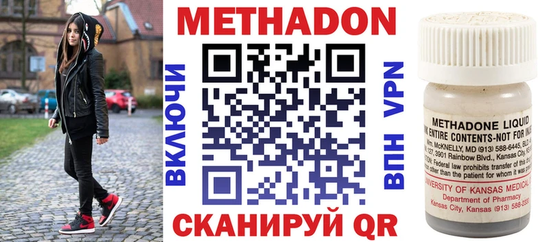 darknet Telegram как найти закладки Сокол Метадон белоснежный