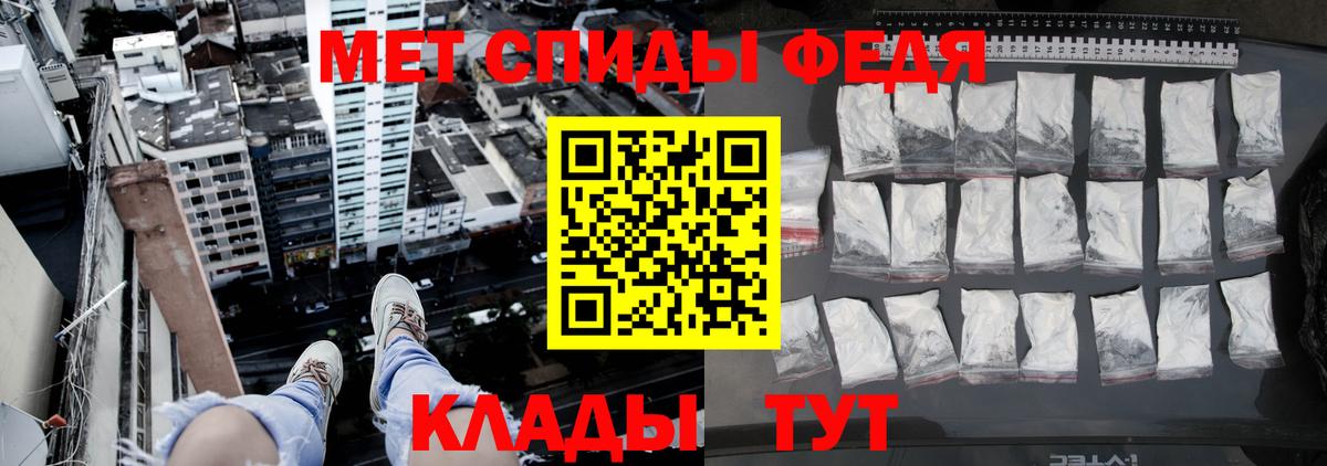Первитин винт Сокол