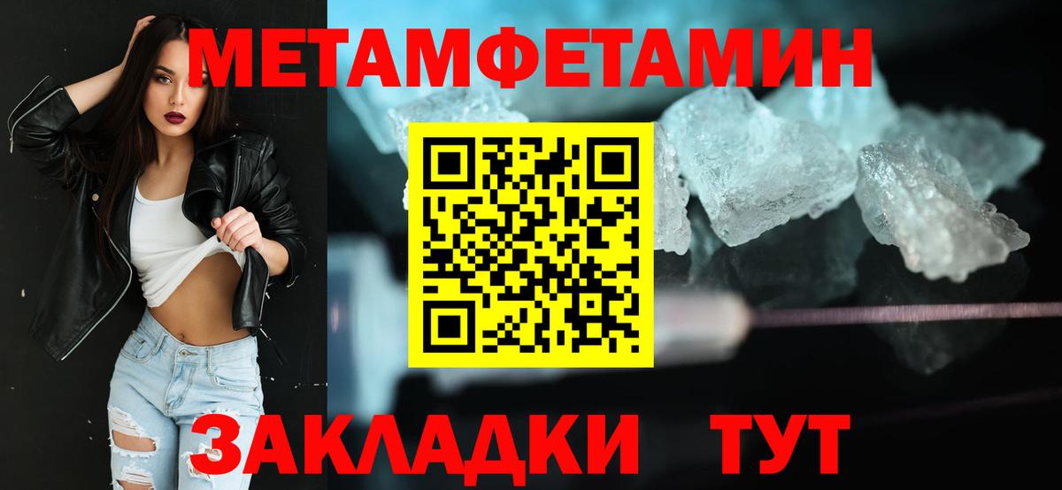 Сокол  Первитин Декстрометамфетамин 99.9%  Метамфетамин  Вход с VPN 