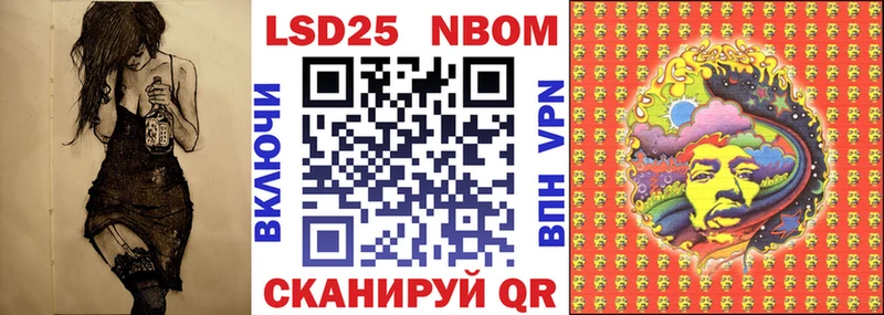 Наркотические марки 1500мкг  продажа наркотиков  Сокол 