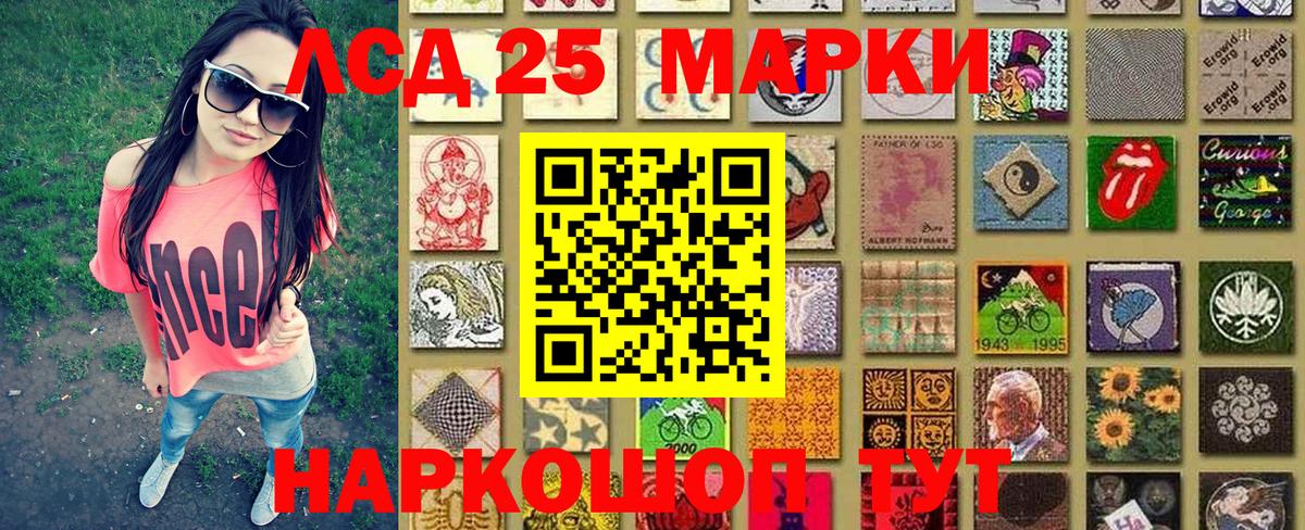 Наркотические марки 1,8мг Сокол