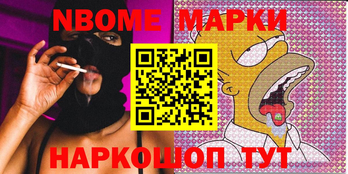 Наркотические марки 1500мкг  Вход с VPN  Наркотические марки  Сокол 