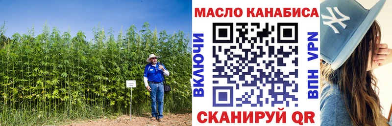ТГК THC oil  маркетплейс официальный сайт  Сокол 