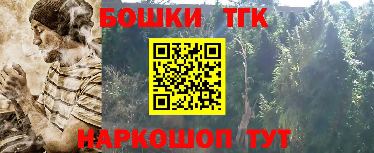 Конопля планчик Сокол