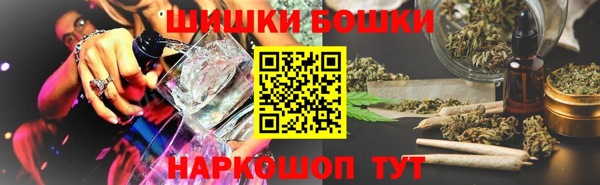 Канабис VHQ  Вход с VPN  Сокол  Бошки марихуана LSD WEED  Бошки Шишки марихуана 